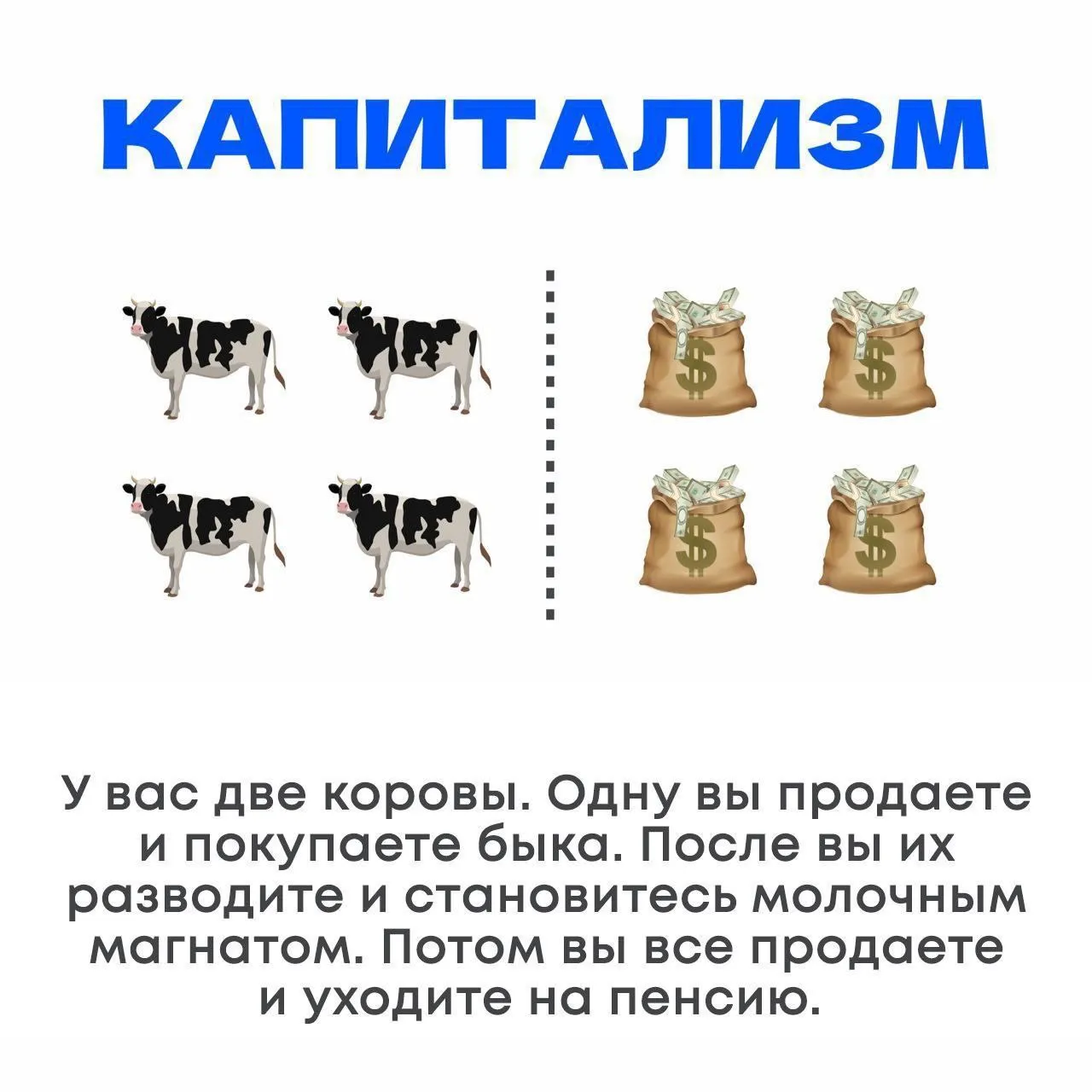 Просто оставлю это здесь. #4