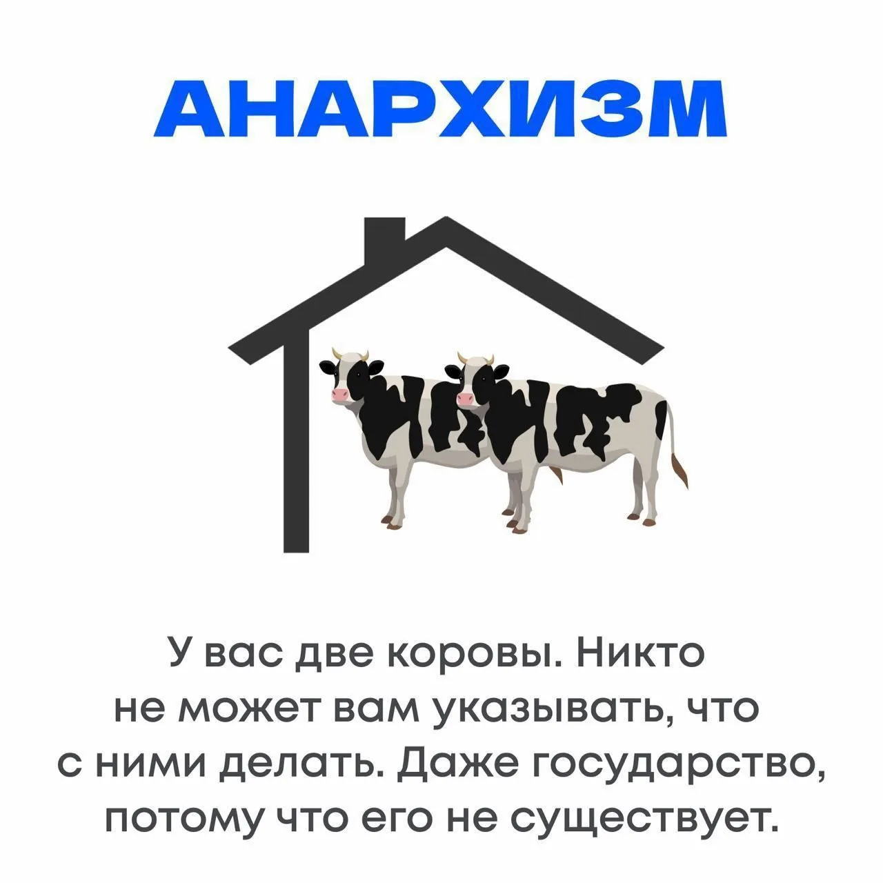Просто оставлю это здесь. #5
