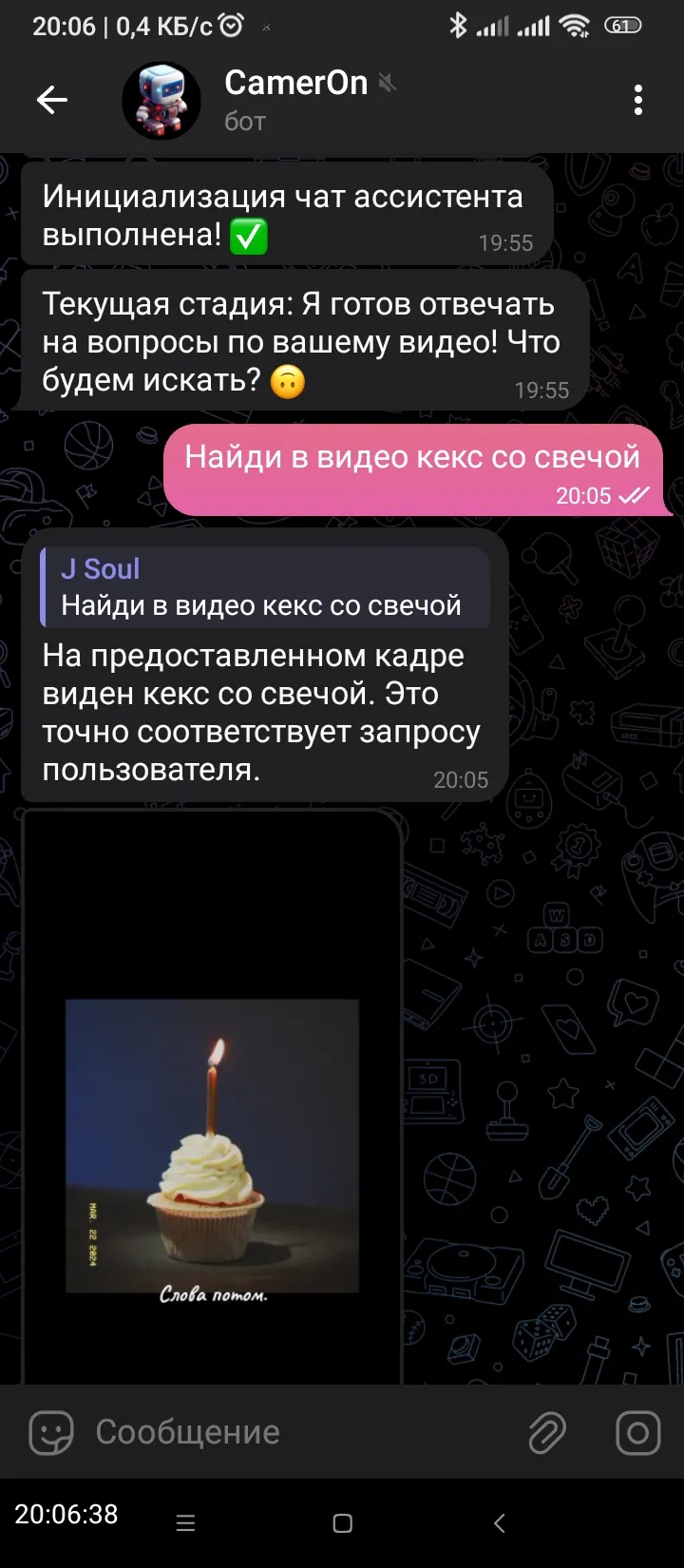 Мой скрин!)