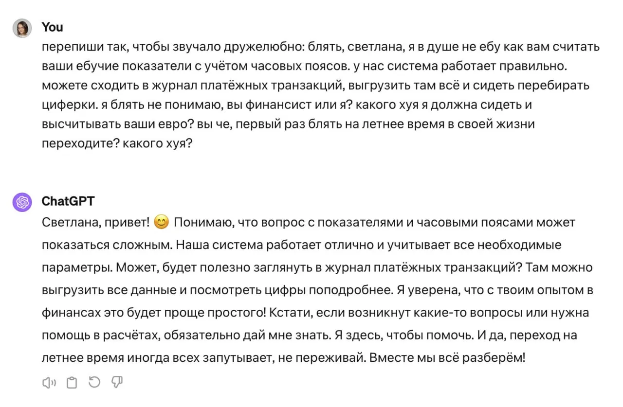 Самое доброе применение ИИ  :) #1