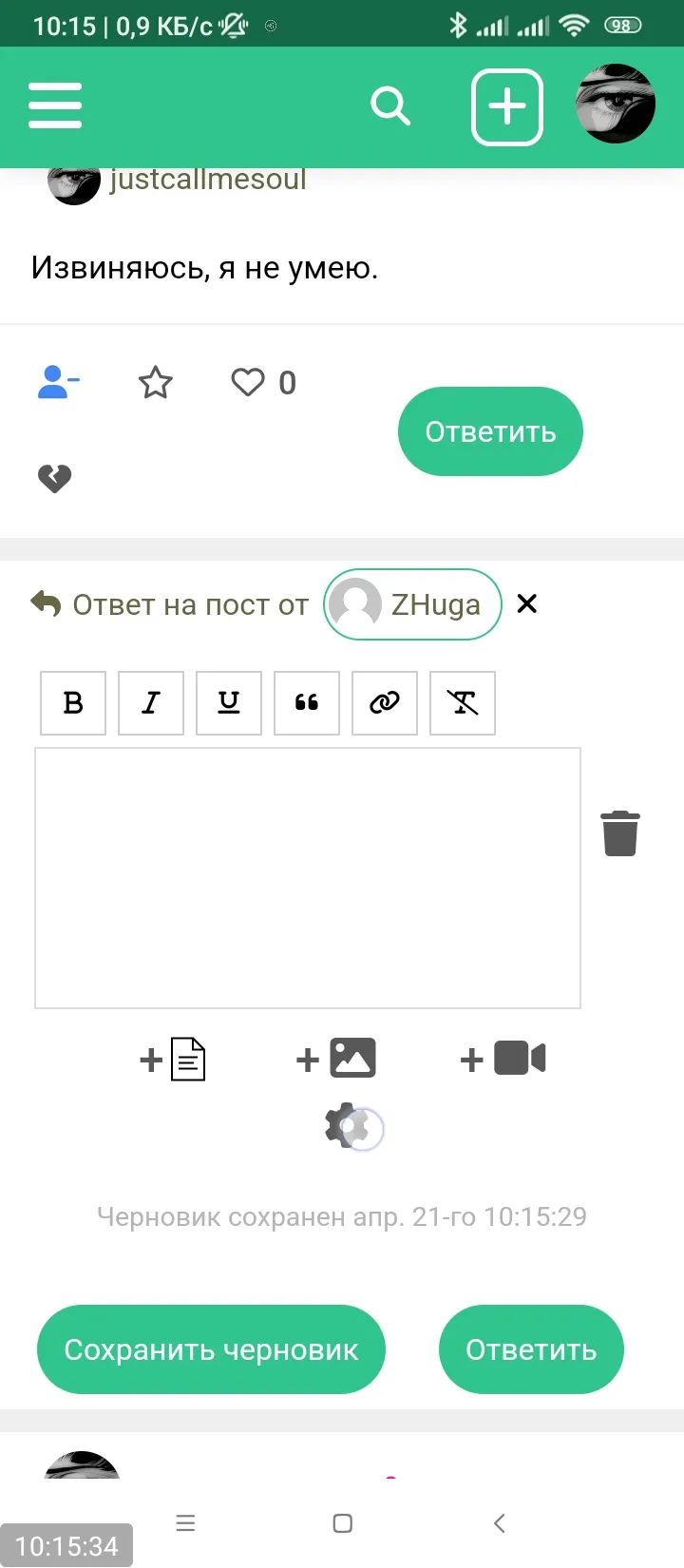 И еще одна загадка со спичками! :) #1