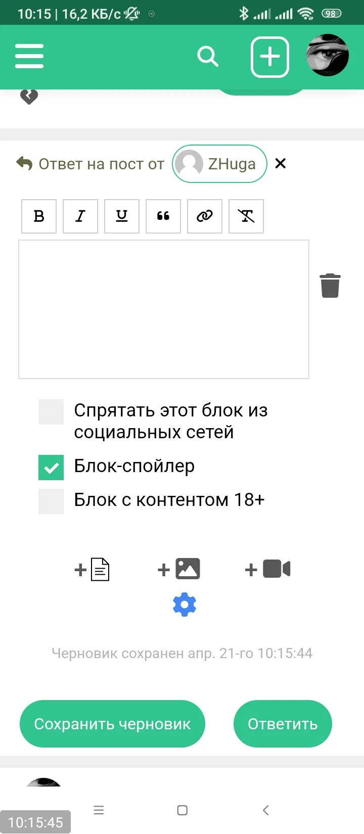 И еще одна загадка со спичками! :) #2