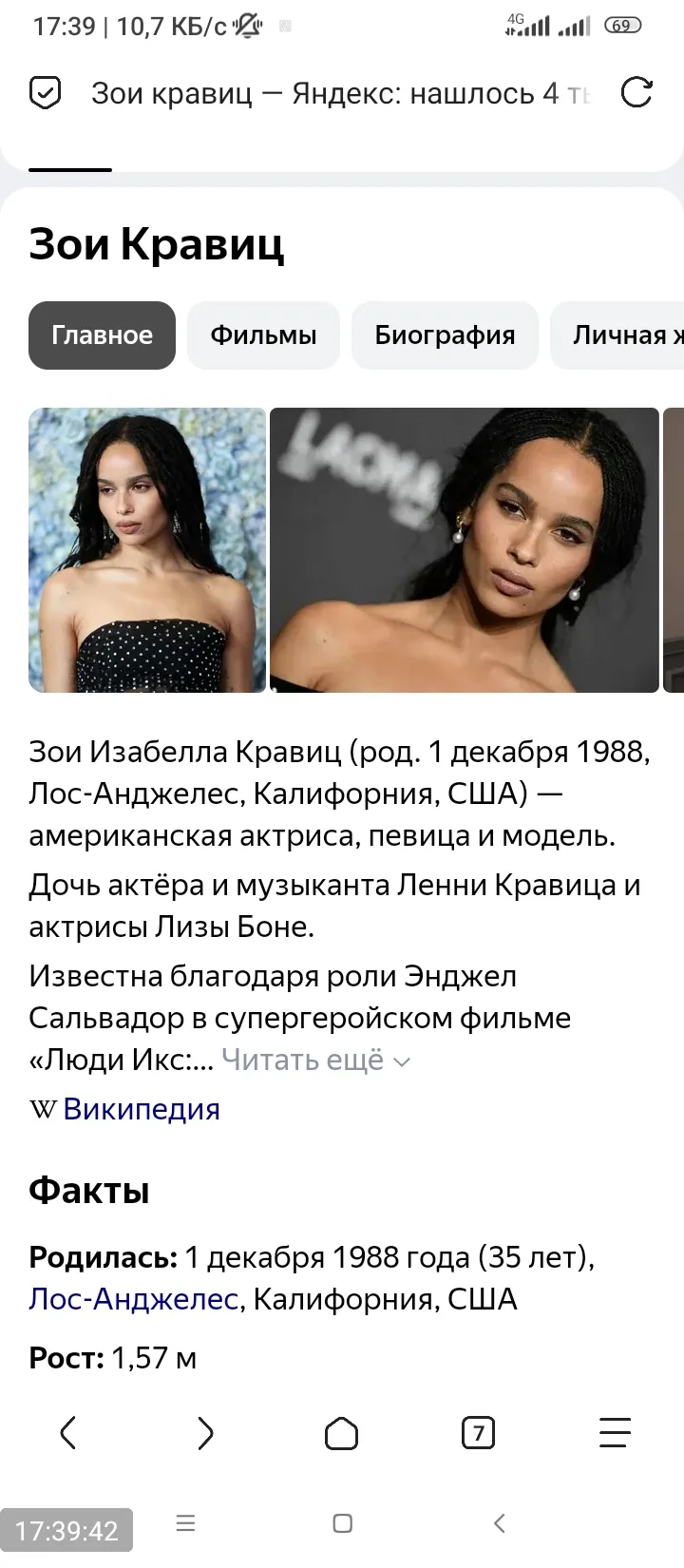 Фильм, который я очень жду! #1