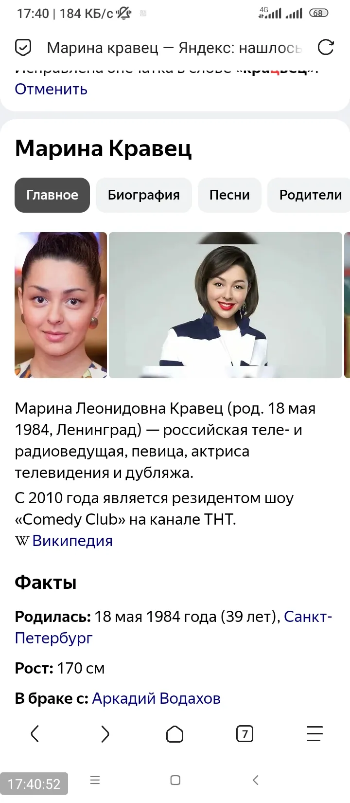 Фильм, который я очень жду! #1