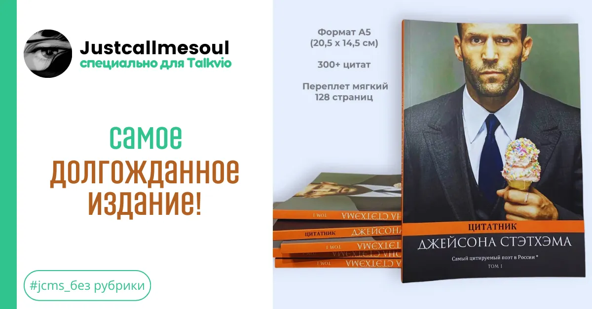Самое долгожданное издание! #1