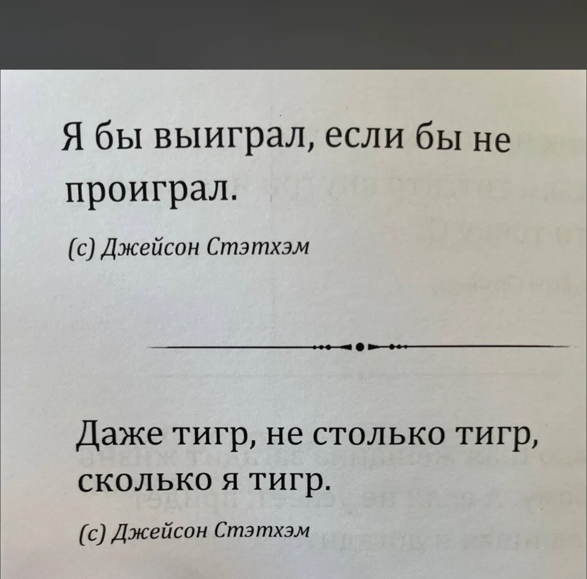 Самое долгожданное издание! #4