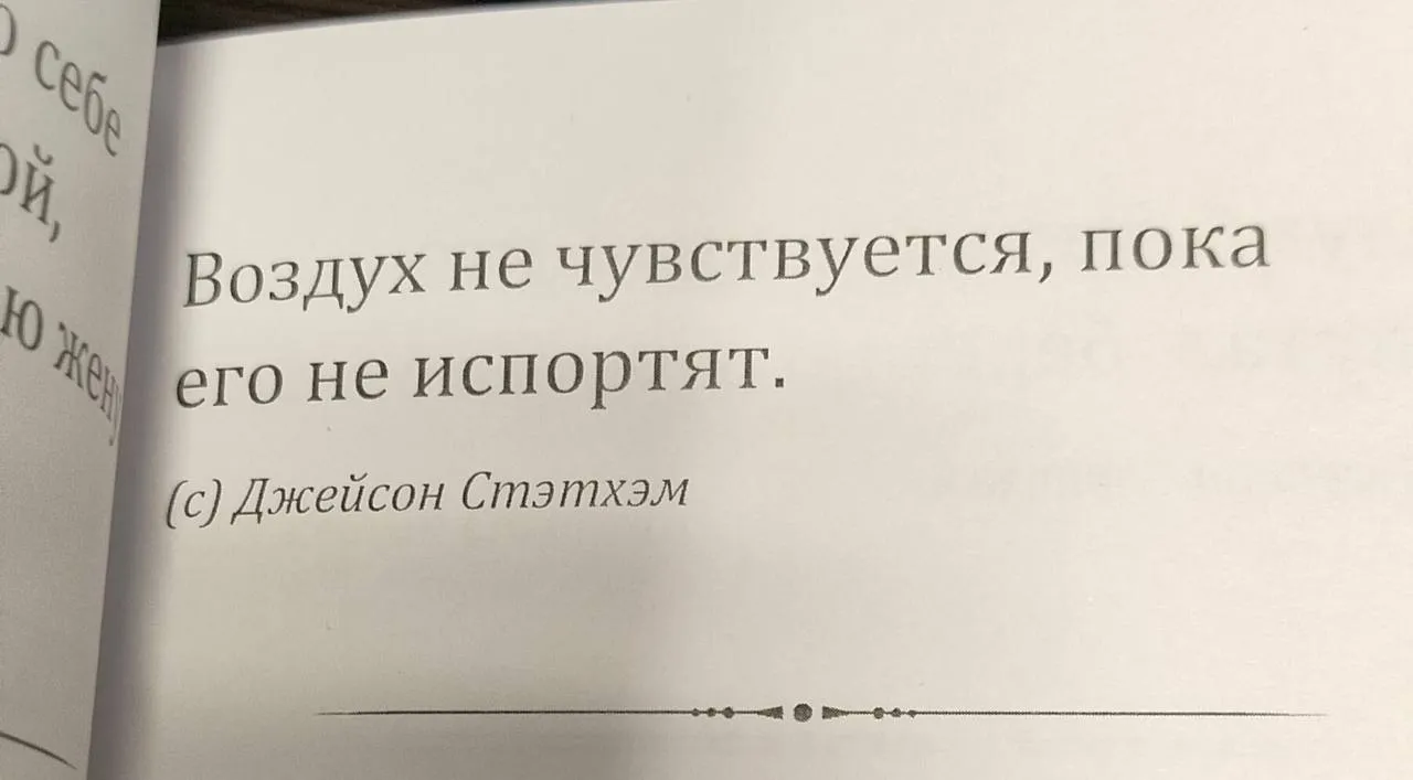 Самое долгожданное издание! #5