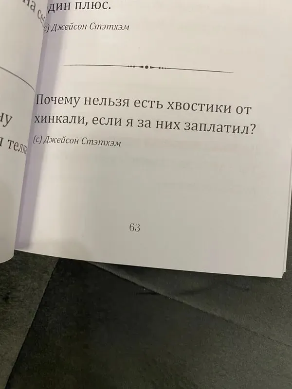 Самое долгожданное издание! #6