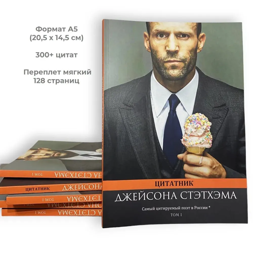 Самое долгожданное издание! #7