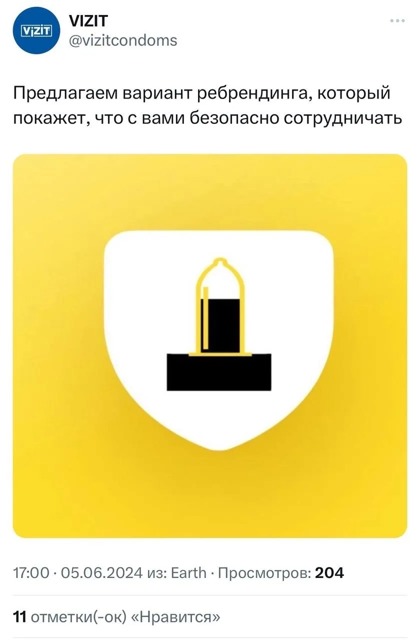 Мем про мем? #3