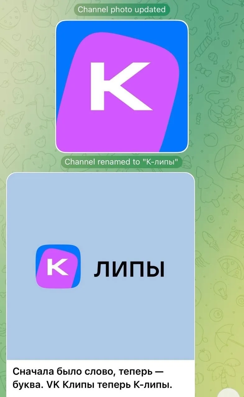Мем про мем? #6