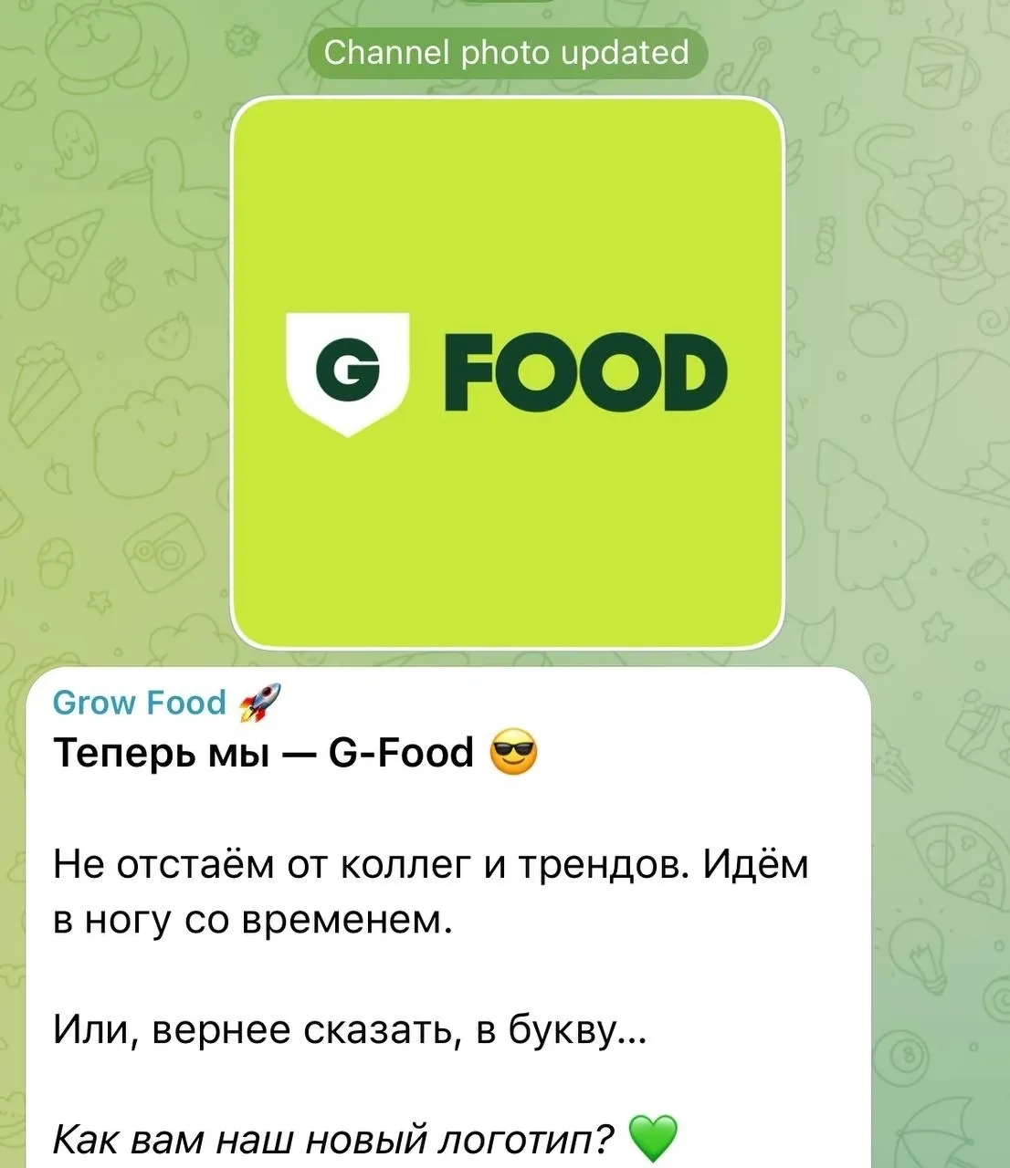 Мем про мем? #7