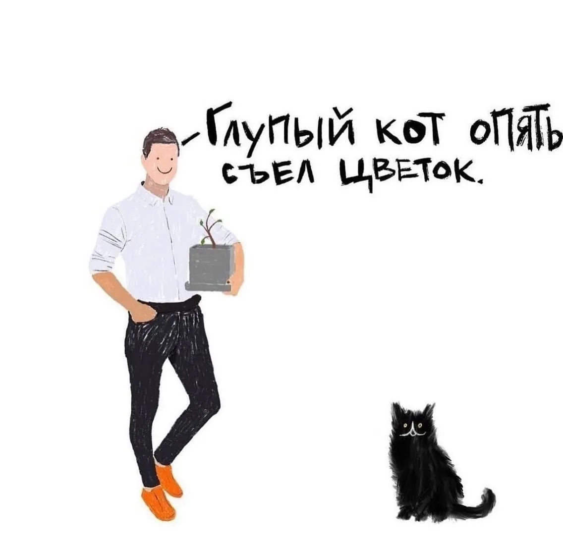 6 раз #2