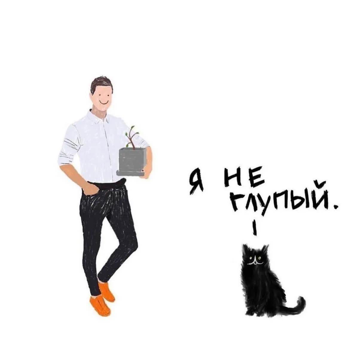 6 раз #3