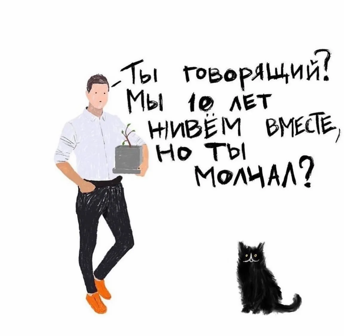 6 раз #4