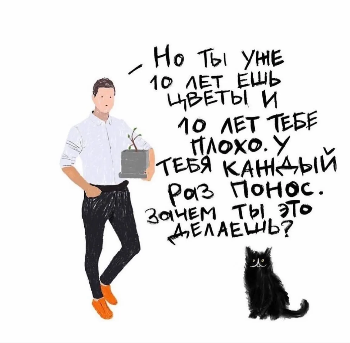 6 раз #6