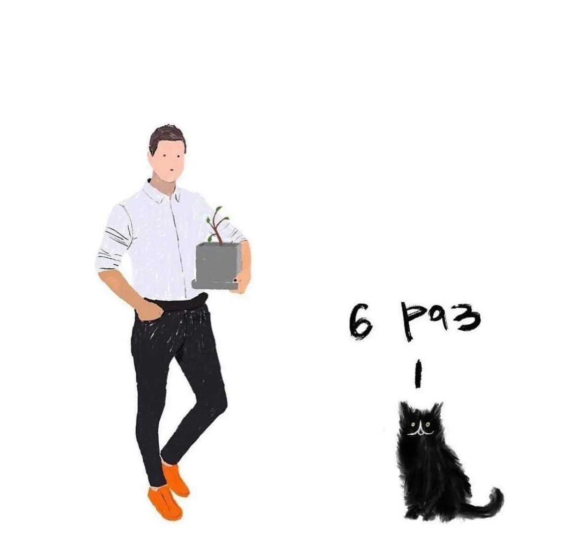 6 раз #9