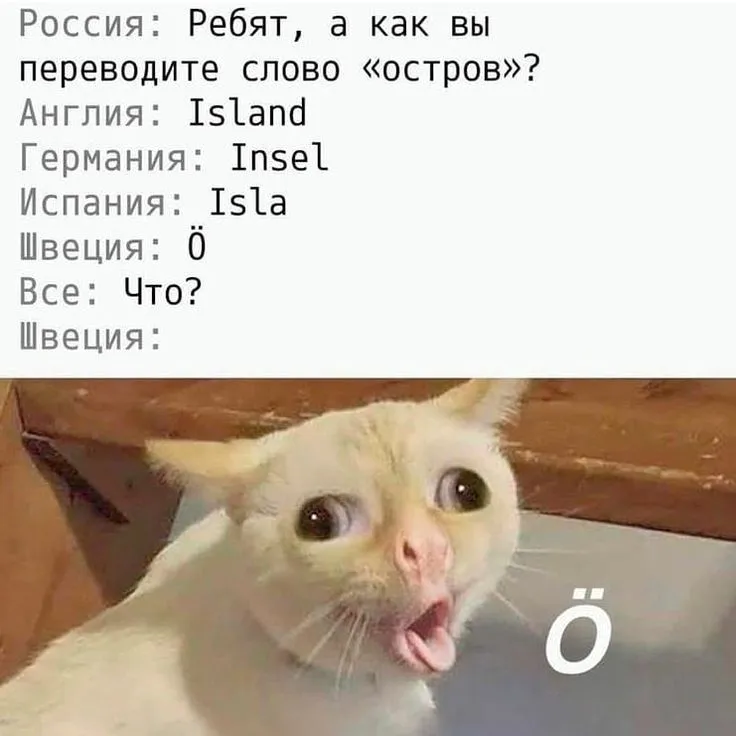 Самая...древняя буква? #1