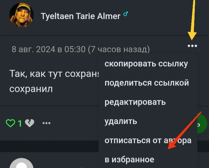 Крутая сжималка для ваших видосов :) #2