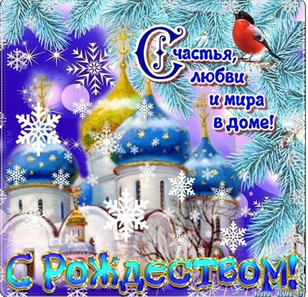 Первая...открытка! #5
