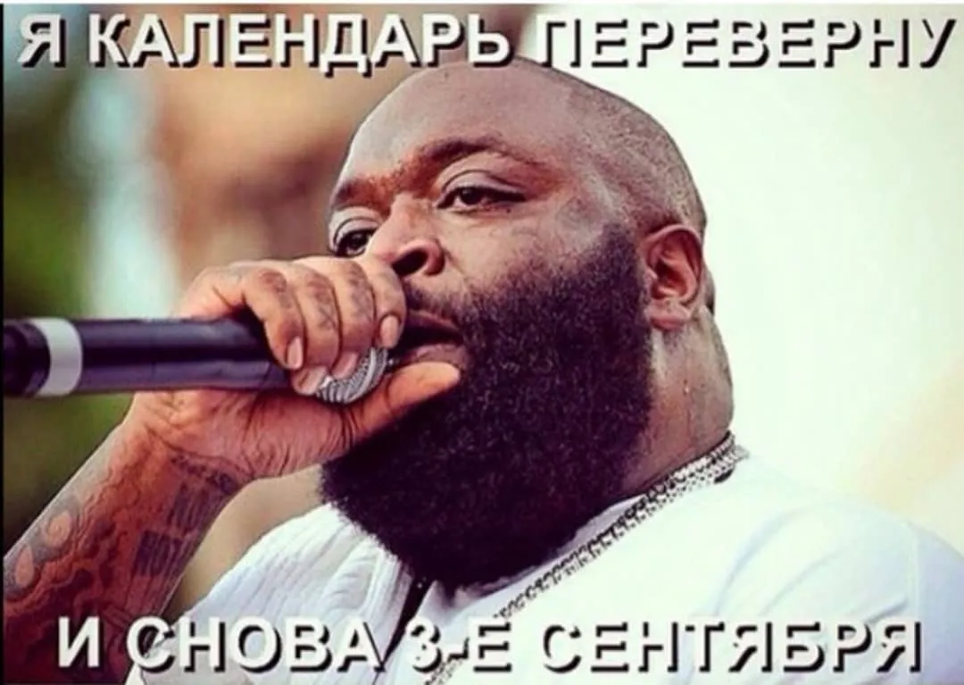 Когда горят костры рябин? #1