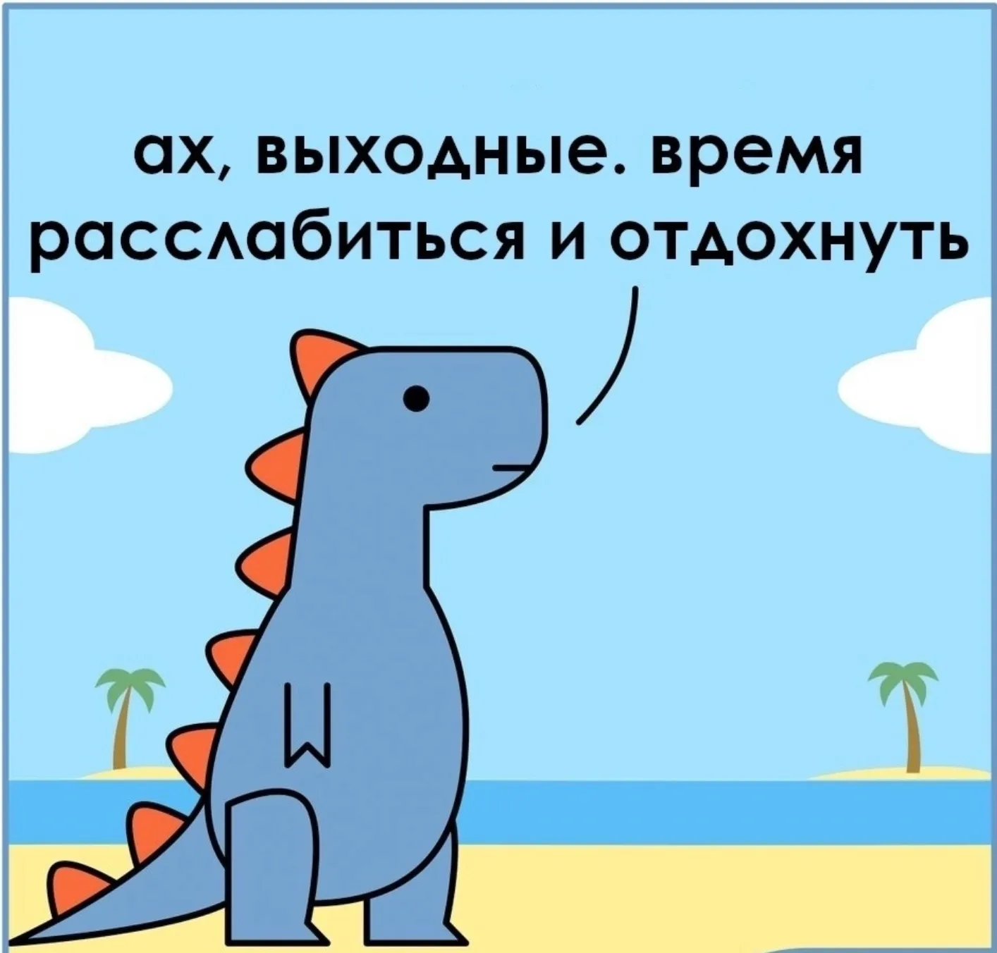 Не проморгните... :D #2