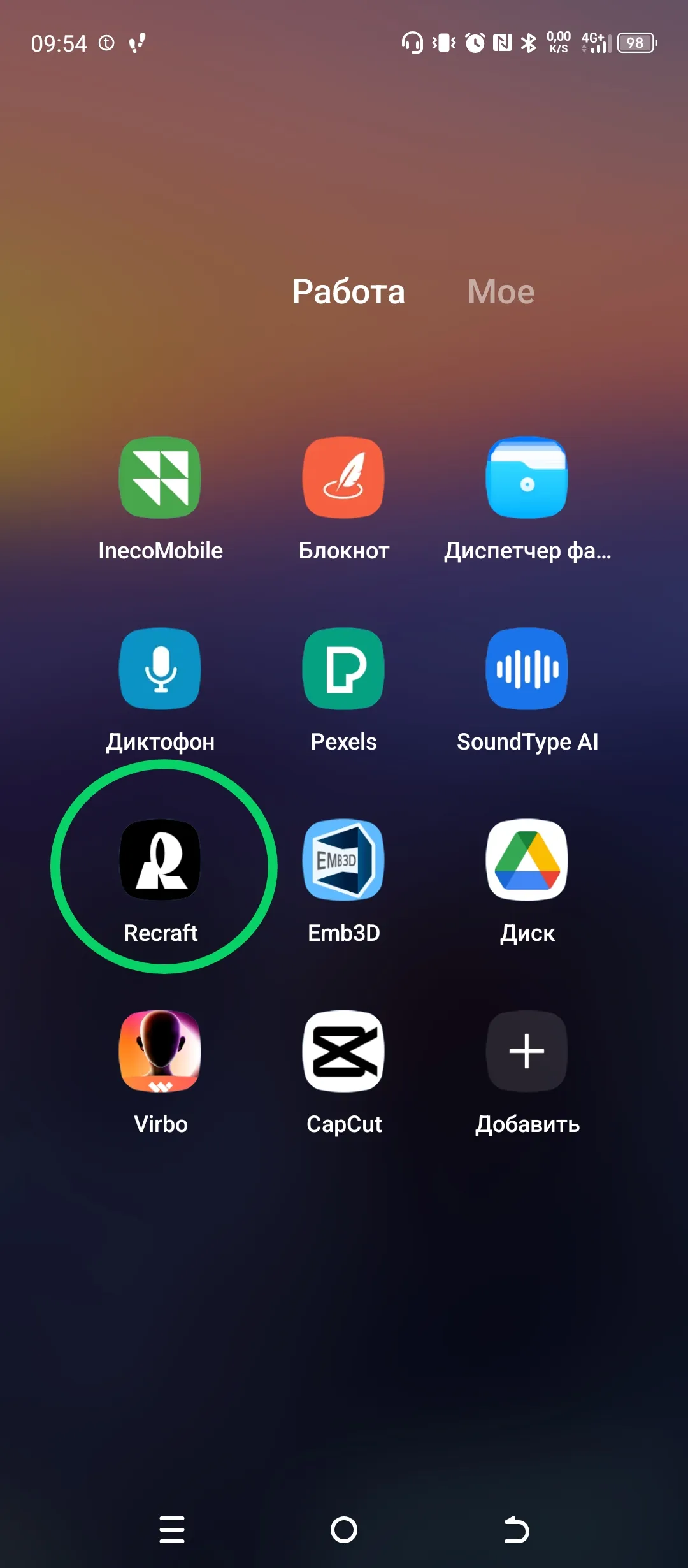 Я опоздал.... #1