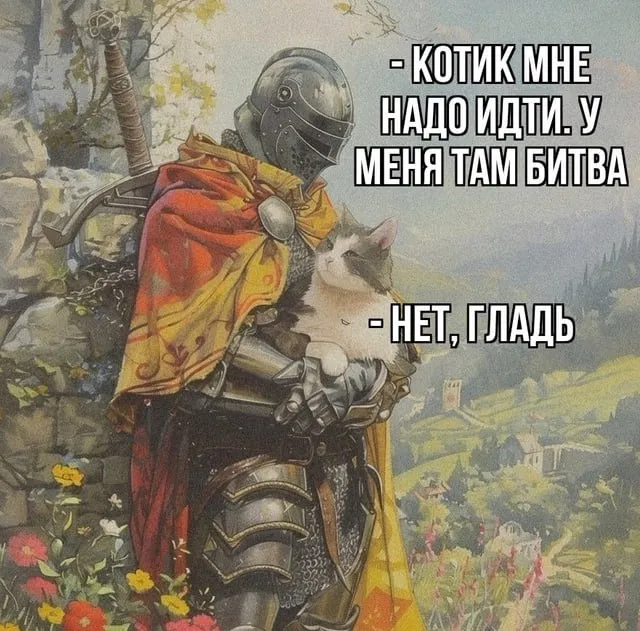 Просто оставлю это здесь... #2