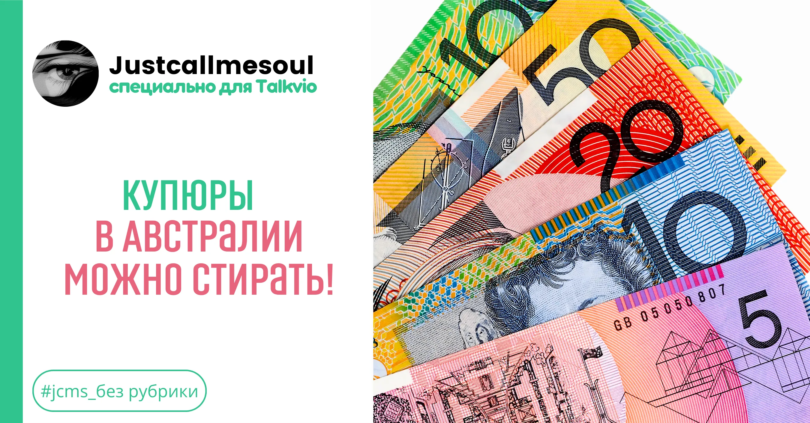 Ну и мышь не съест. Наверное...