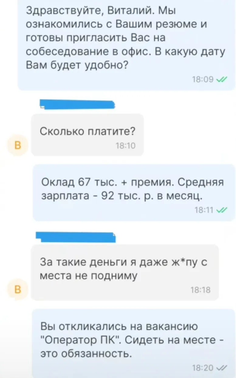 Простите за очередной баян из интернета! #2