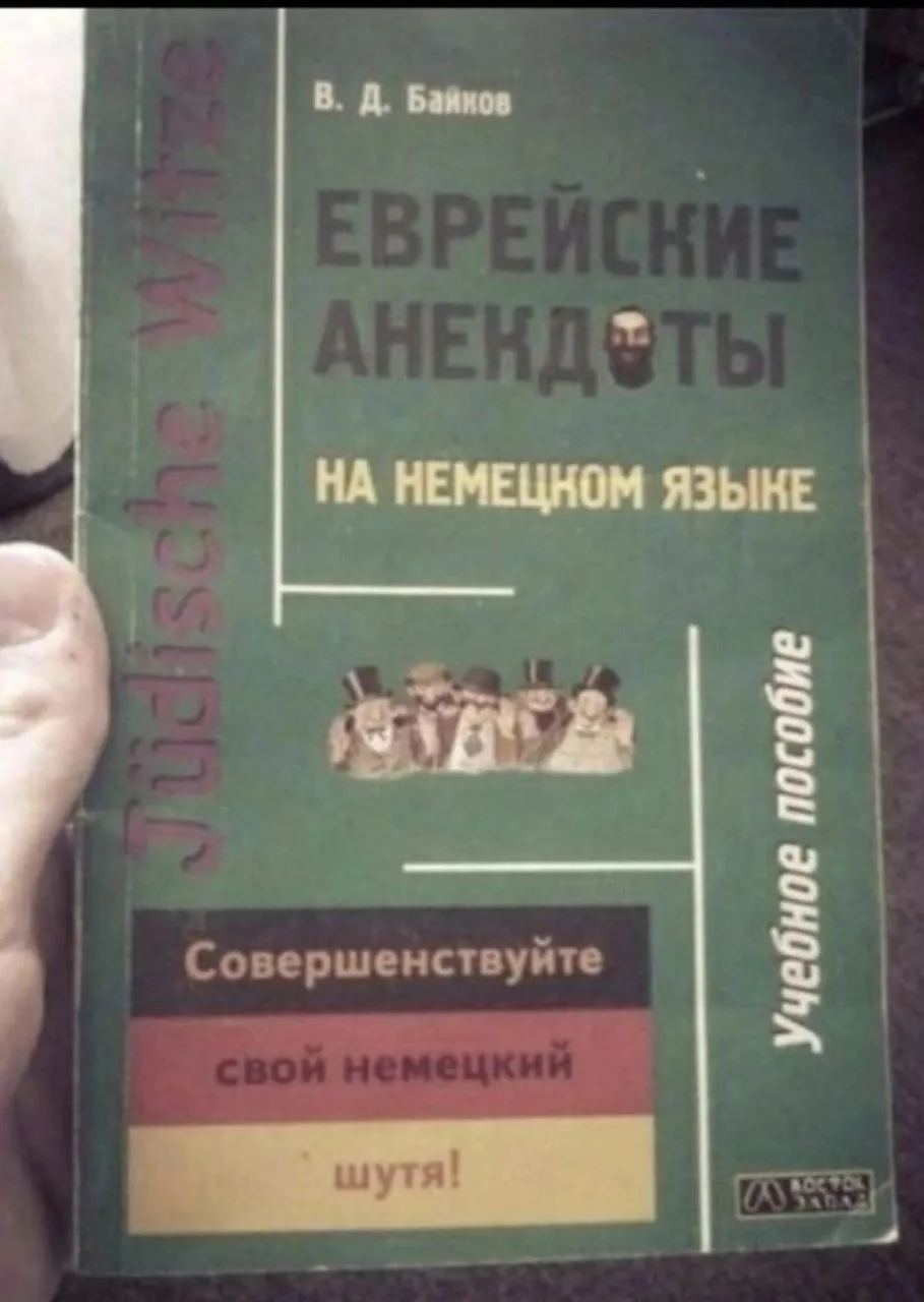 Вы же у меня злые? Злые! #2