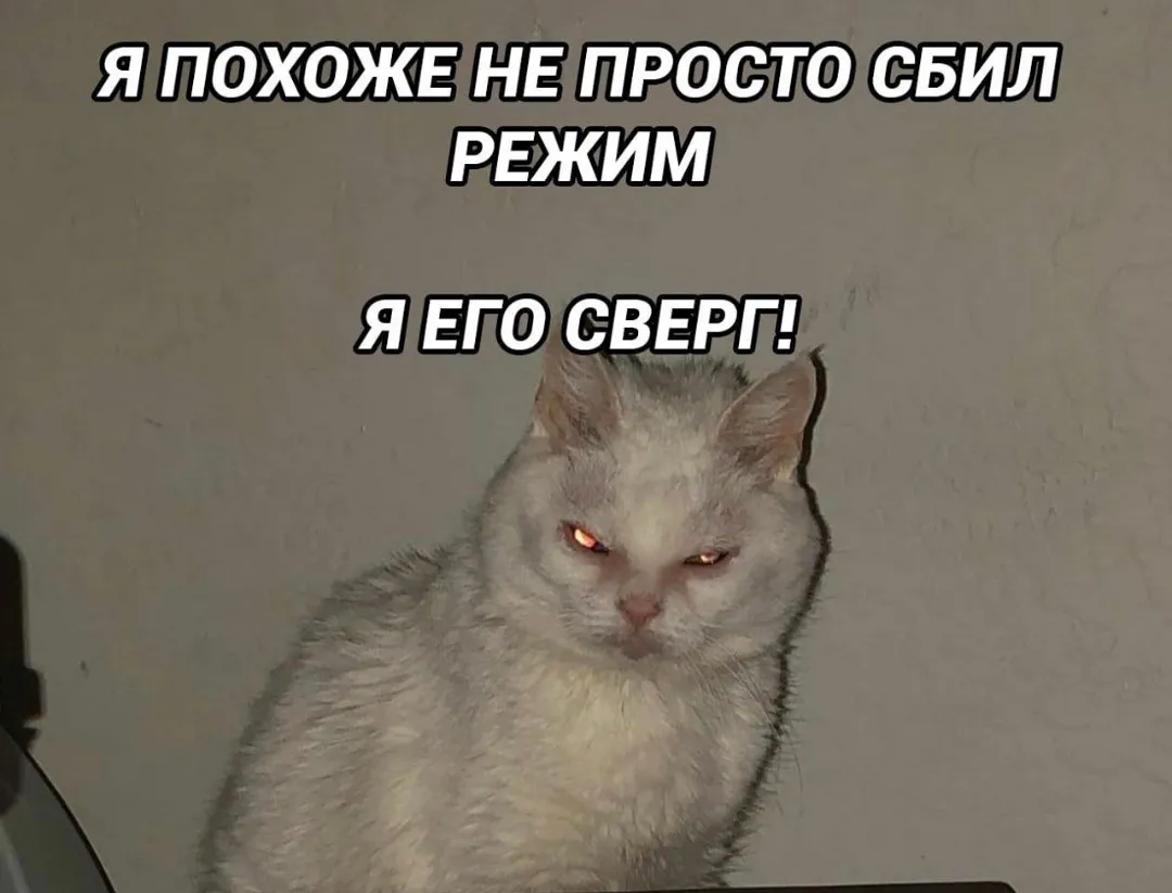 Буду завтракать... #1
