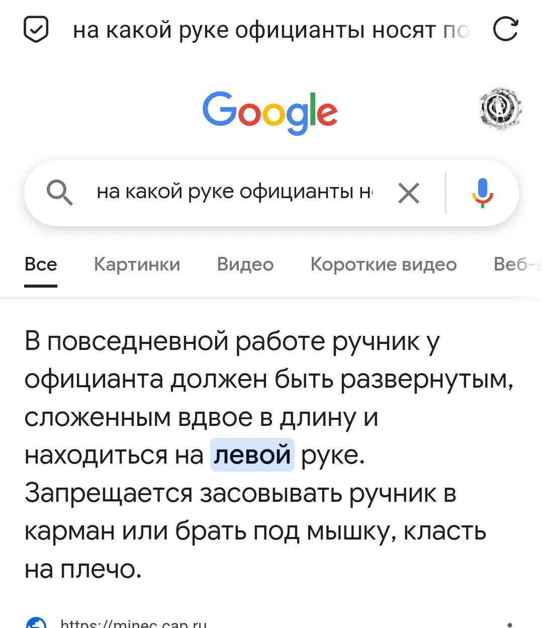 Кто левша? #2