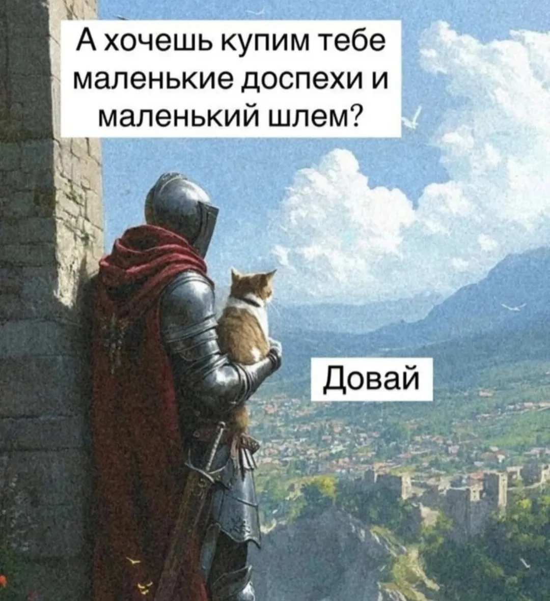 Я не могу лишить вас такого удовольствия... #1