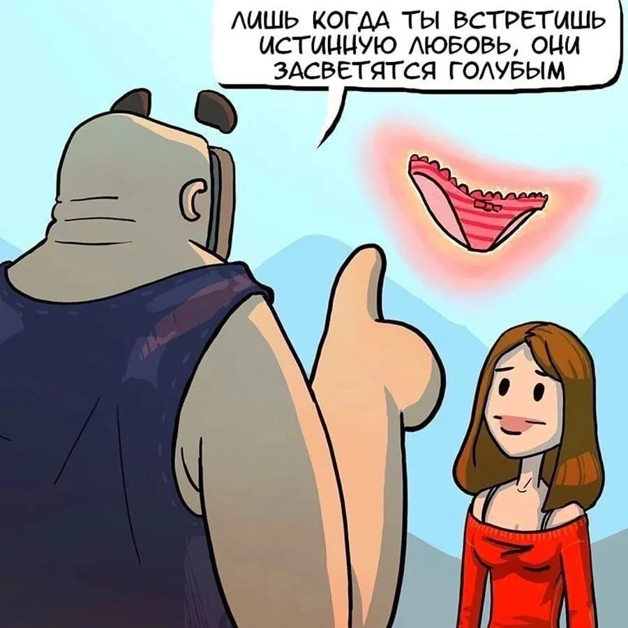 Ловите комикс! :) #3