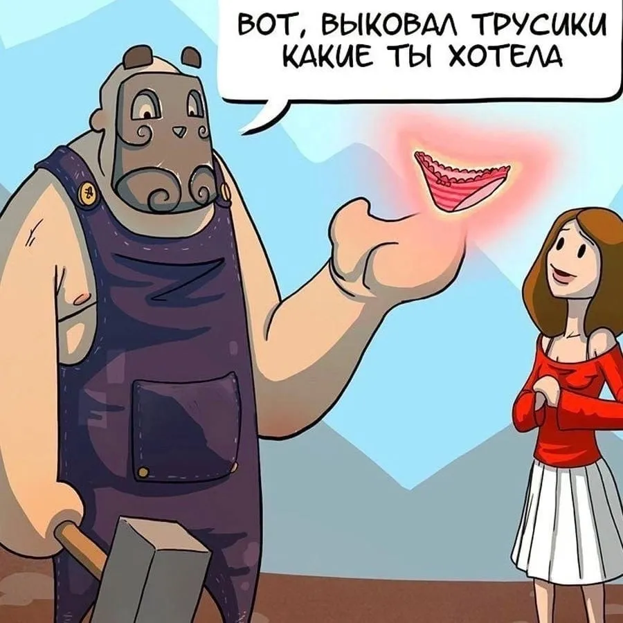 Ловите комикс! :) #2