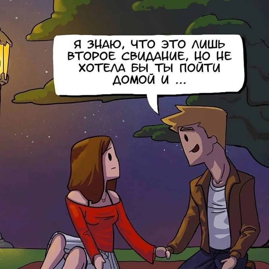 Ловите комикс! :) #4