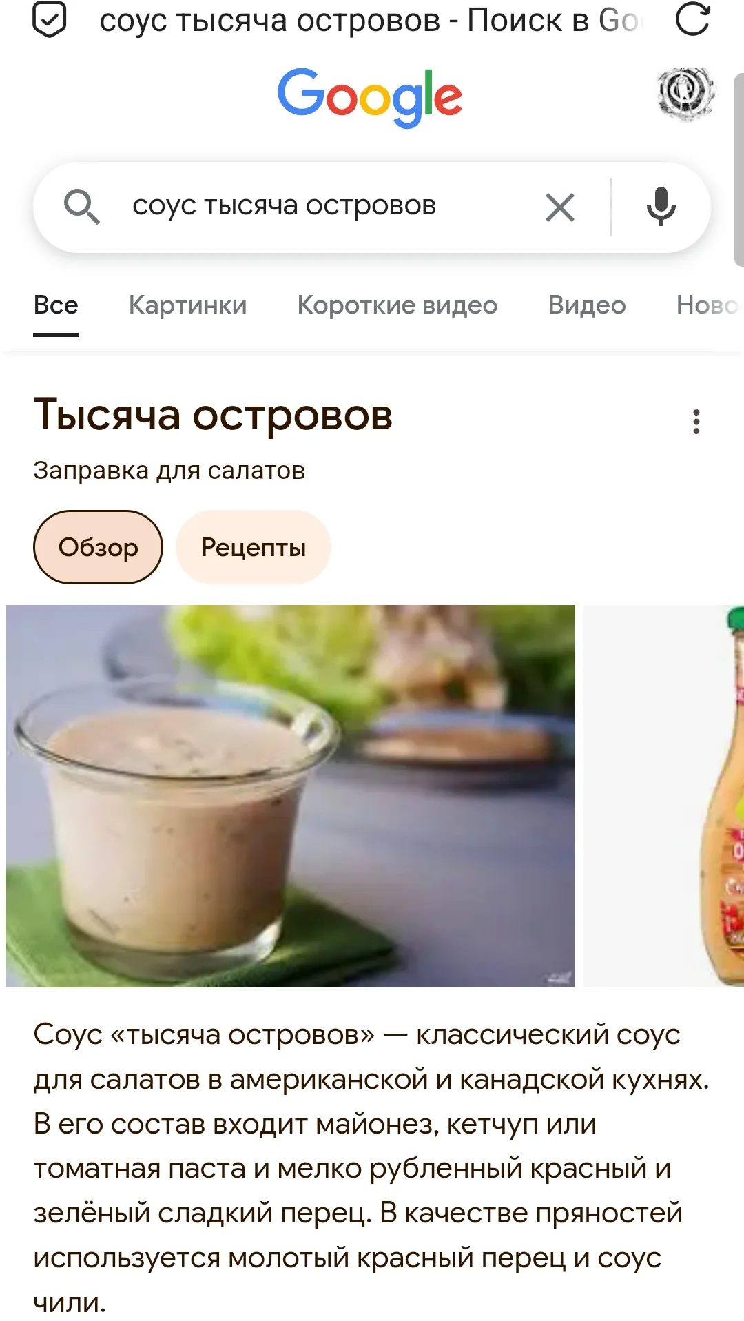 Почему никто не продает кетчунез? #2