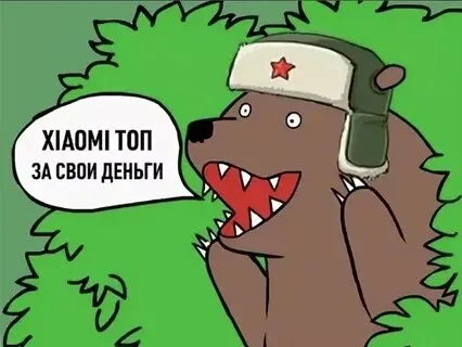 Сяоми выпустили спорткар? #5