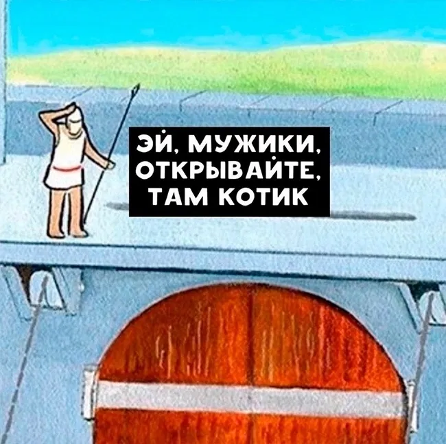 Вот это жизненно, мужики... #3