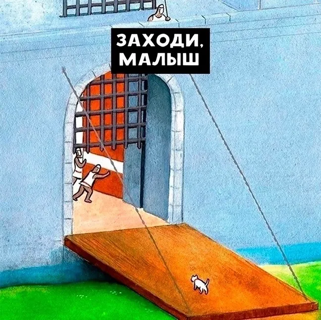 Вот это жизненно, мужики... #4