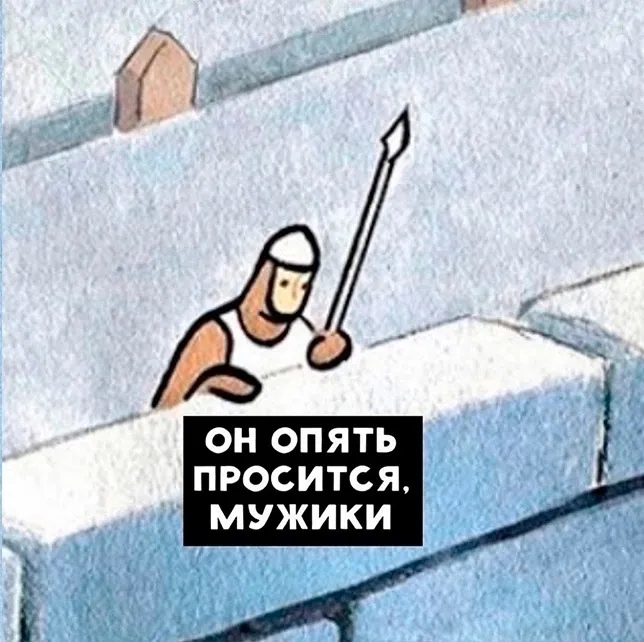 Вот это жизненно, мужики... #8