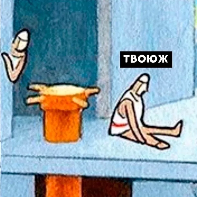 Вот это жизненно, мужики... #9