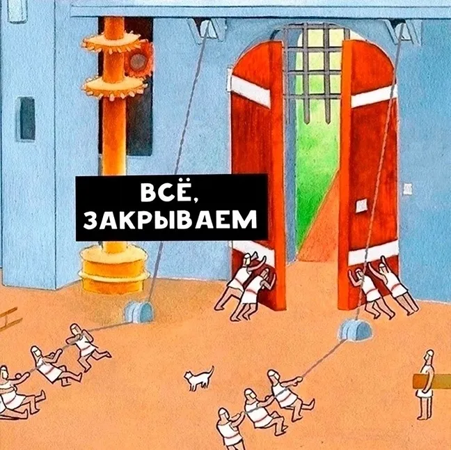 Вот это жизненно, мужики... #10