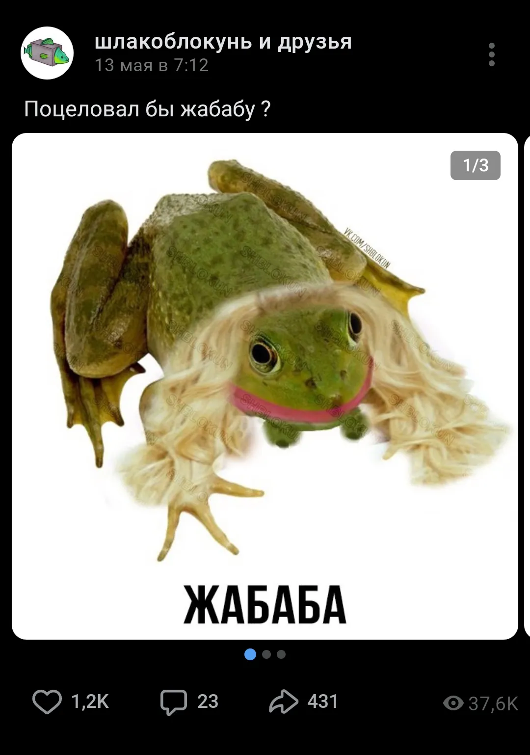 Среда, мои чуваки! #2
