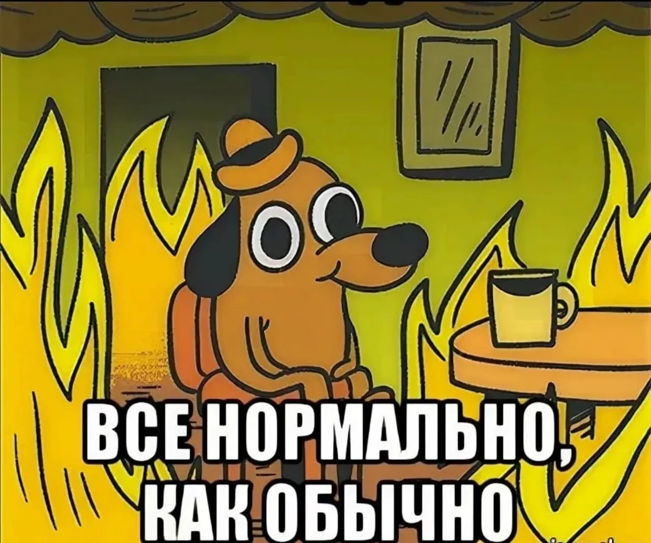 Пра жизнь и пра щастье! #3