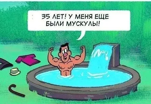 Про человеческую жадность #5