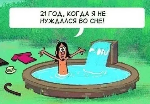 Про человеческую жадность #6