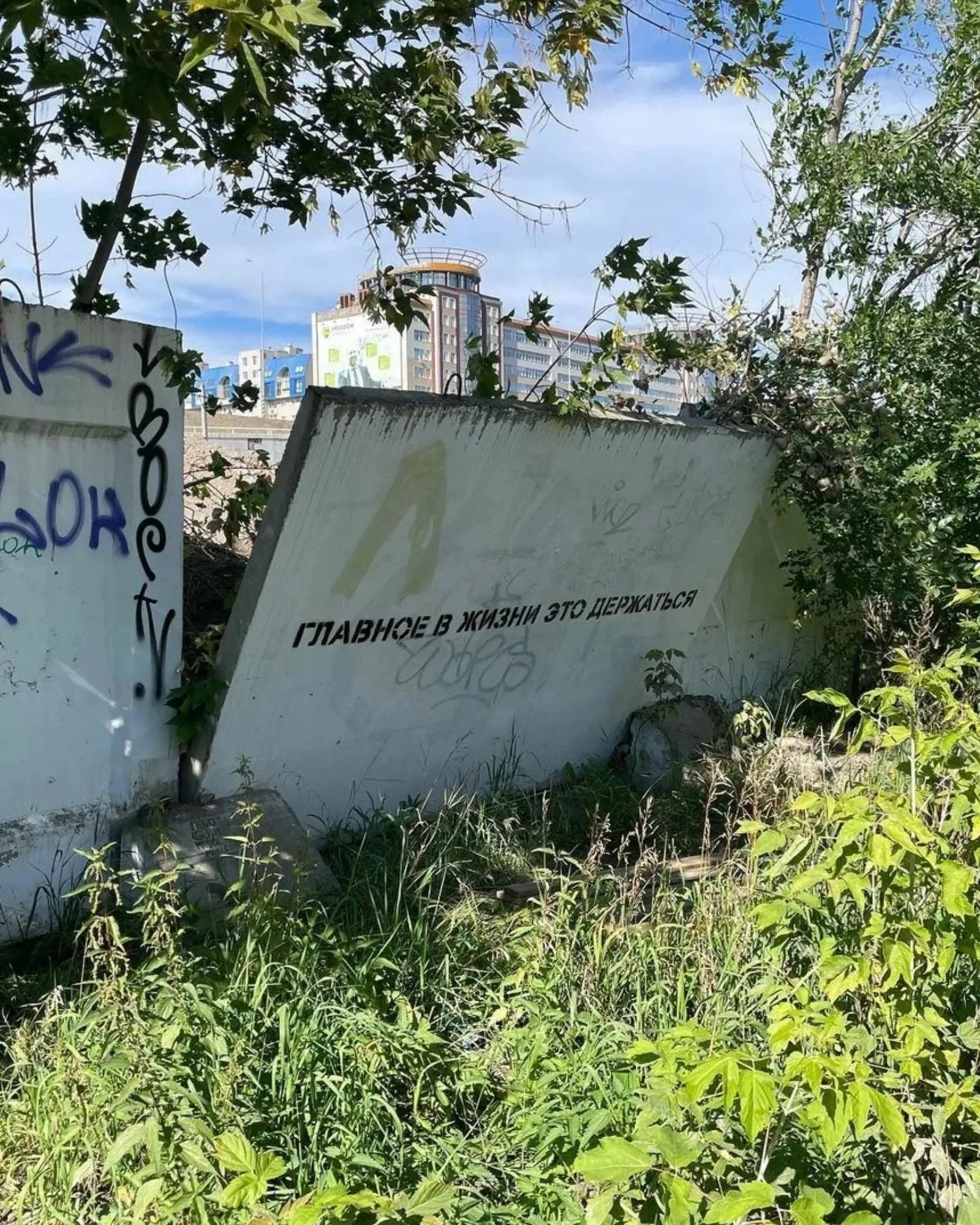Запомните, дорогие мои... #1