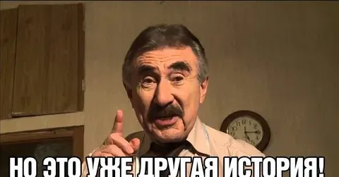 Тем временем политика #1